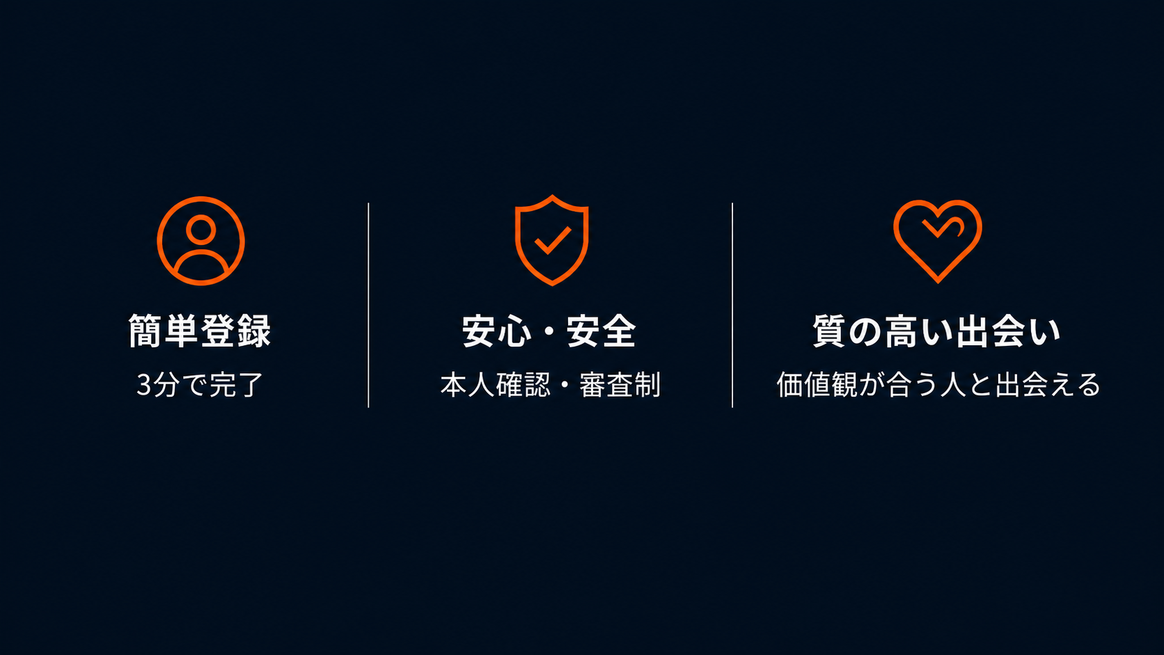 キャンペーンの補足情報を紹介するセクション下部。